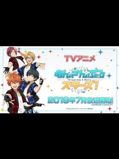 [画像][x]TVアニメ「あんさんぶるスターズ！」第1弾PV - YouTube 余白なし