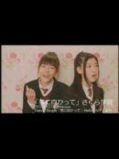 [画像][x]夢に向かって - ニコニコ動画 余白なし