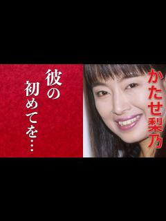 [画像][x]かたせ梨乃の恋愛遍歴がヤバすぎる…超有名俳優の初めてを奪ったという噂に一同驚愕…結婚しない理由とシングル介護の真相に涙が止まらない ... 余白なし