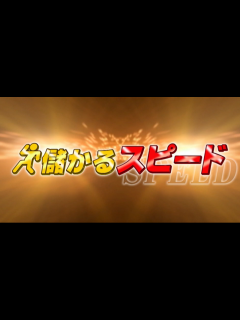 [画像][x]がっちりマンデー!!｜TBSデジストア 余白なし