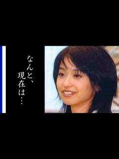 [画像][x]小川範子の現在の暮らしぶり！結婚した夫に驚きを隠せない…ドラマ「はぐれ刑事純情派」で活躍をした80年代アイドルは今… - YouTube 余白なし