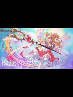 [画像][x]魔法少女紹介動画 - YouTube 余白なし