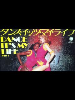 [画像][x]ダンス・イッツ・マイ・ライフ MIDNIGHT POWERS - YouTube 余白なし
