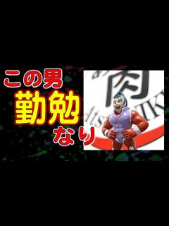 [画像][x]キン肉マンマリポーサの魅力を語る!!【キン肉マン解説】 - YouTube 余白なし
