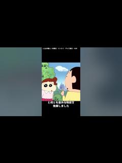[画像][x]鼻水や石だけじゃないボーちゃんの得意なことって知ってる？【クレヨンしんちゃんのこんなこと知ってる？240雑学まとめ】 #クレしん #クレヨン ... 余白なし
