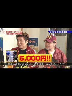 [画像][x]バナナマン 設楽 ピンの仕事が増えた理由 ゴッドタン 2011/11/5 OA - YouTube 余白なし