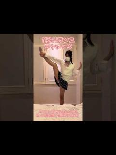 [画像][x]【床上手になりたい かりんちゃん】 Y字バランスチャレンジ #ショート #jk #制服 - YouTube 余白なし