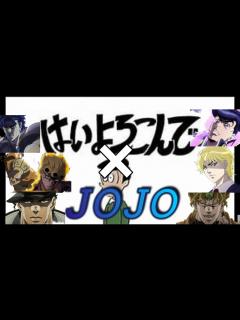 [画像][x]JOJOの奇妙なダンス【ギリギリダンス】【MAD】 - YouTube 余白なし