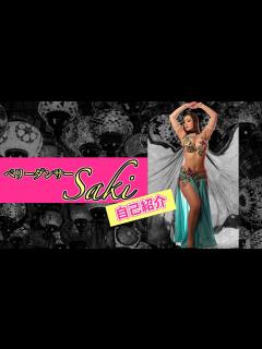 [画像][x]ベリーダンサー Saki プロフィル紹介 - YouTube 余白なし