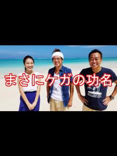 [画像][x]『モヤさま』の普通すぎる女子アナ、福田典子がケガの功名でブレイク寸前。 - YouTube 余白なし