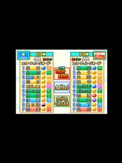 [画像][x]【パワプロ5】西武ライオンズvs日本ハムファイターズ COM戦【N64】 - YouTube 余白なし
