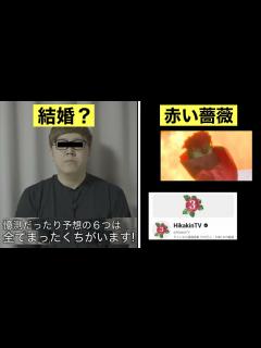 [画像][x]ヒカキン謎のカウントダウンについて解説 - YouTube 余白なし