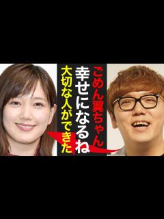 [画像][x]ヒカキン、30代一般女性との驚愕結婚！YouTube界を震撼させた衝撃発表！ - YouTube 余白なし