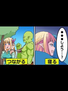 [画像][x]男女が24時間手錠で繋がれるとどうなるのか【マンガ/漫画動画 余白なし