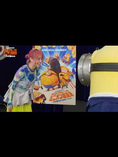 [画像][x]LiSA、ミニオン登場のサプライズに大喜びも…やらかし発言で平謝り！？ 『怪盗グルーのミニオン超変身』 - YouTube 余白なし