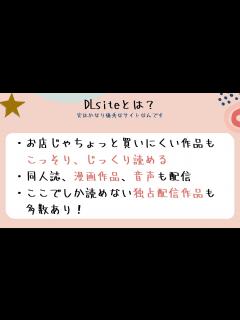 [画像][x]メスガキがあらわれた2を無料で読む方法があるのかを調査！試し読み方法も紹介 - YouTube 余白なし