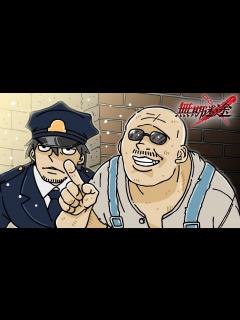[画像][x]マフィア梶田と中村悠一の「わしゃ生」＃30【わしゃがなTV 余白なし