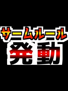 [画像][x]一体、何が起きているんだ！ - YouTube 余白なし