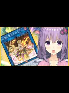 [画像][x]ゆかりさん「決闘者の魂が 起する！！」【遊戯王マスターデュエル／ゴールデン・アリュール・クィーン】 - YouTube 余白なし