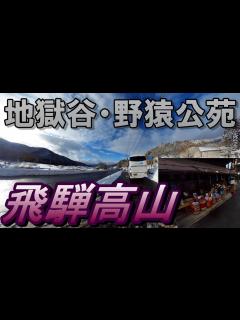 [画像][x]久しぶりの宿泊ツアーわくわくドキドキ - YouTube 余白なし