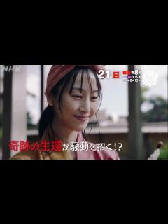 [画像][x]どうする家康19回あらすじ - YouTube 余白なし