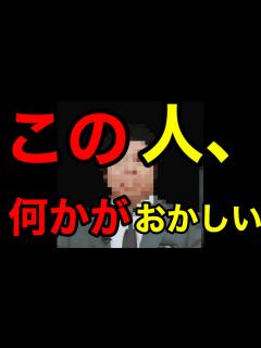 [画像][x]【ゆっくり解説】今田耕司…松本人志と共に芸能界引退か、プラスマイナス岩橋さんからの告発。ワイドナショーでの説明責任は？ - YouTube 余白なし