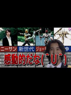 [画像][x]【感動的な解説】「仮面ライダー剣 MISSING ACE」に登場する仮面ライダーグレイブ・ 志村純一・海東純一について解説『仮面ライダー剣 ... 余白なし