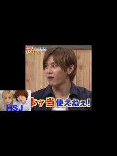 [画像][x]【永久保存版】Hey! Say! JUMPのいのやま（伊野尾慧・山田涼介）の萌えシーン120連発 ︎ ︎ ︎ 新しい星 - YouTube 余白なし