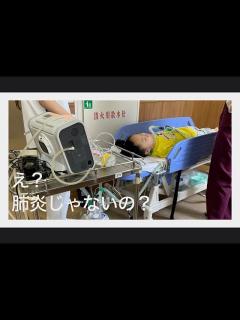[画像][x]体調不良の原因は だった…第88話 - YouTube 余白なし