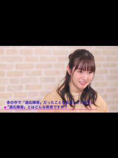 [画像][x]『ありがとう、わたし 乃木坂46を卒業して、心理カウンセラーになるまで』 #中元日芽香 インタビュー - YouTube 余白なし