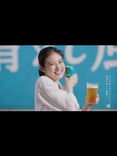 [画像][x]今田美桜、おへそチラリ！ おいしそうにビールを飲む姿も 目黒蓮＆天海祐希＆内村光良とキリンビール“新ビール”ティザーCMに出演 - YouTube 余白なし