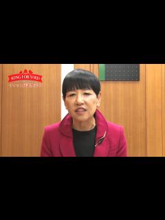 [画像][x]【和田アキ子】東日本復興支援チャリティーイベント「Song for you」 - YouTube 余白なし