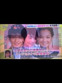[画像][x]イケメン俳優向井理さんと国仲涼子さんが結婚！祝♥おめでとうございます♥ - YouTube 余白なし