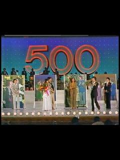 [画像][x]NTV紅白歌のベストテン500回記念 1979（昭和54）年5月21日 桜田淳子 高田みづえ ピンクレディー 西城秀樹 岩崎宏美 千昌夫 八代 ... 余白なし