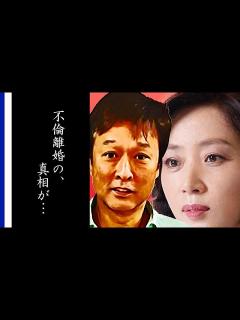 [画像][x]太川陽介が妻・藤吉久美子とあの時に離婚しなかったまさかの理由が凄すぎた…バス旅で稼ぎ息子や家族を支える年収とは… - YouTube 余白なし
