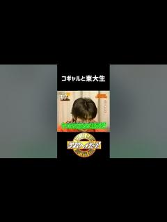 [画像][x]#学校へ行こう #V6 - YouTube 余白なし