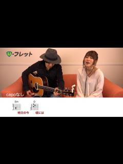 [画像][x]動画で練習！First Love / 宇多田ヒカル - U-フレット - YouTube 余白なし