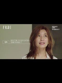 [画像][x]AAA スペシャル動画公開!!! 【vol.4 宇野実彩子】 - YouTube 余白なし