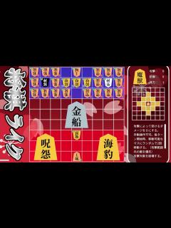 [画像][x]新ステージも含めて目指せ完全制覇【将棋ライク】 - YouTube 余白なし