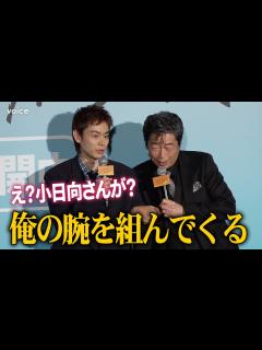[画像][x]中村雅俊、元付き人・小日向文世との思い出談 借りパク疑惑に言及 - YouTube 余白なし