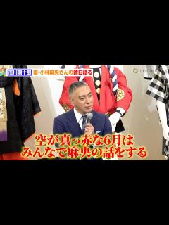 [画像][x]市川團十郎、妻・小林麻央さんの命日語る 外国人来場者へ向け英語台本を制作中も葛藤「そこまでするべきなのか」 歌舞伎座「七月大歌舞伎」昼の部 ... 余白なし