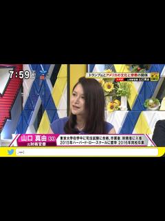 [画像][x]山口真由「トランプ、負債総額650億円超」 トランプとアメリカの宗教の関係 [モーニングCROSS] - YouTube 余白なし