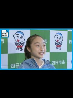 [画像][x]パリ五輪代表内定後は…趣味のお菓子作りを解禁 岡村真選手（19）「ヨモギ団子」「シフォンケーキ」で疲れを癒す - YouTube 余白なし
