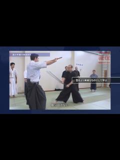 [画像][x]黒田鉄山【型をより単純なものにして極意を学ぶ】How to develop Bujutsu movements by Tetsuzan ... 余白なし