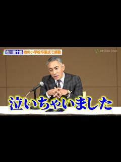 [画像][x]市川團十郎、娘の小学校卒業に涙 麗禾と勸玄の家族旅行に癒し「歌舞伎やりすぎて…」 歌舞伎座『團菊祭五月大歌舞伎』市川團十郎取材会 - YouTube 余白なし