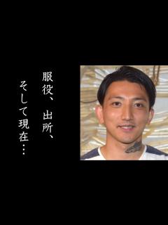 [画像][x]後藤祐樹の現在に驚きを隠せない…ソニンと「EE JUMP」としてデビューし注目を浴びた"ゴマキの弟"の壮絶な転落人生とは… - YouTube 余白なし