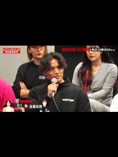[画像][x]「敗北宣言してくれてるんで..」たく×後藤祐樹 前日記者会見【ブレイキングダウン】 - YouTube 余白なし