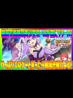 [画像][x]最高で最強のエロゲが遂にリリースしました！ - YouTube 余白なし