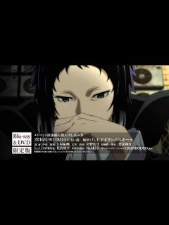 [画像][x]TVアニメ「文豪ストレイドッグス」Blu-ray&DVD発売告知① - YouTube 余白なし