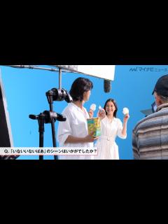 [画像][x]山崎賢人、新木優子に「赤ちゃんだと思われてるのかな」“ホタテいないいないばあ”であやされる 湖池屋プライドポテト 新CM＆メイキング ... 余白なし